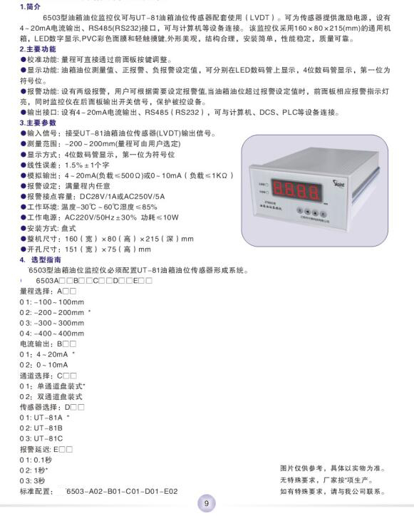 QQ截圖20160608091616.jpg